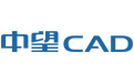 中望CAD 2020段首LOGO