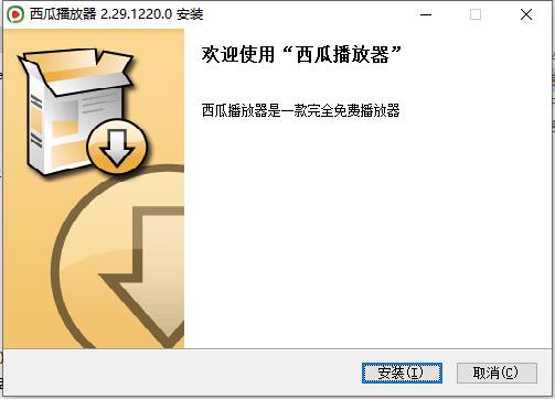 西瓜播放器下载 西瓜播放器截图