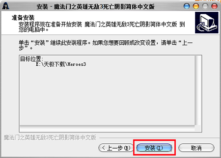 魔法门之英雄无敌3在线使用网页版 魔法门之英雄无敌3截图
