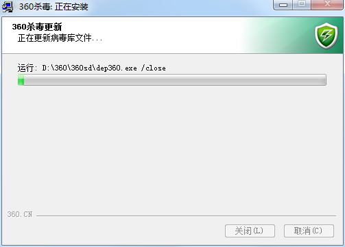360杀毒病毒库电脑版 360杀毒病毒库截图