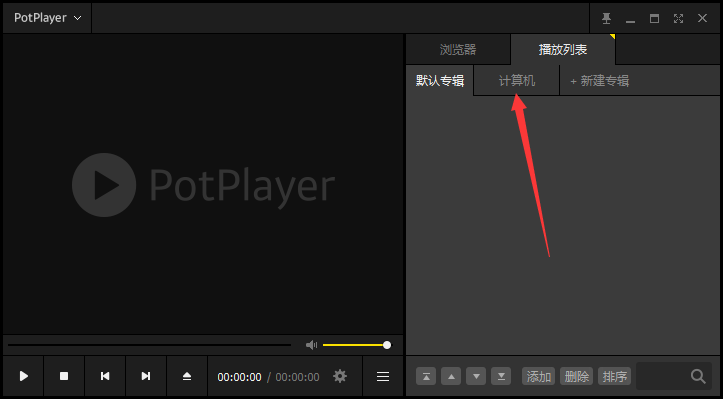 Daum PotPlayer截图