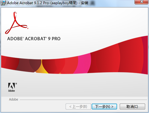 Acrobat Pro 9截图
