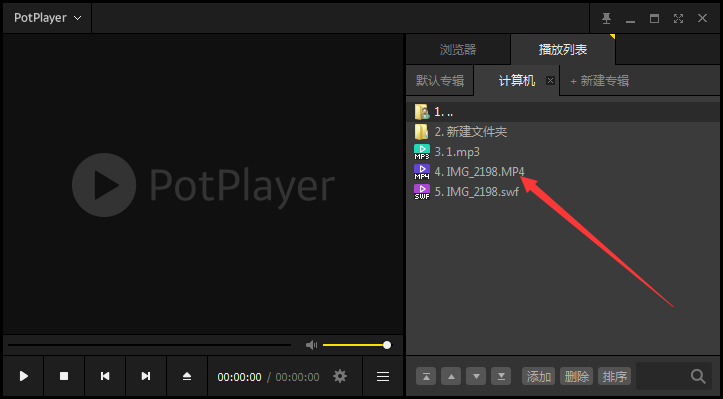 Daum PotPlayer截图