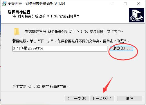 财务报表分析助手截图