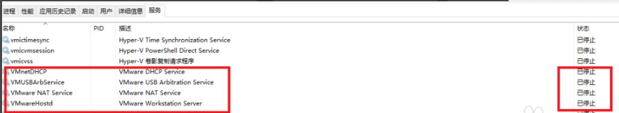 VMware Workstation在线使用网页版 VMware Workstation截图