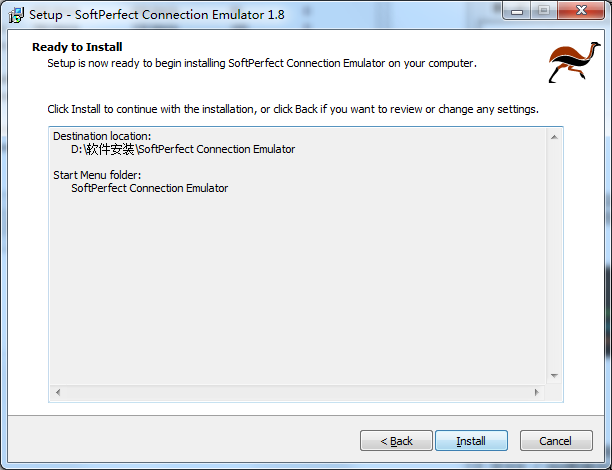 SoftPerfect Connection Emulator截图