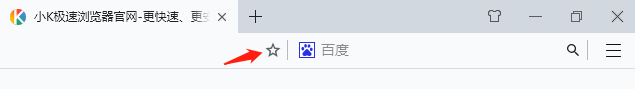 小K极速浏览器截图