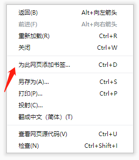 小K极速浏览器截图