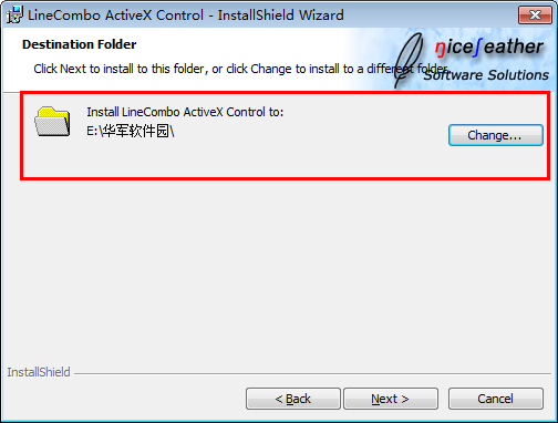 LineCombo ActiveX 控件截图
