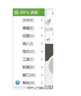 Excel 2013官网地址 Excel 2013截图
