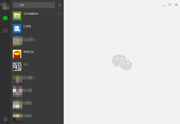 微信电脑客户端在线使用网页版 微信电脑客户端截图