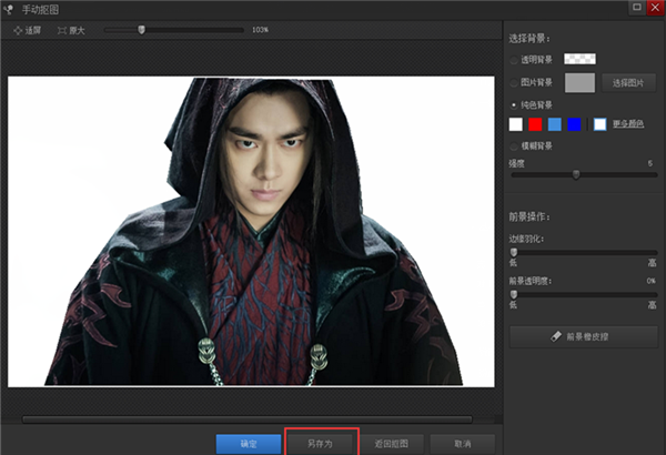 光影魔术手官网地址 光影魔术手截图
