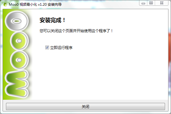 Moo0 Video Minimizer截图