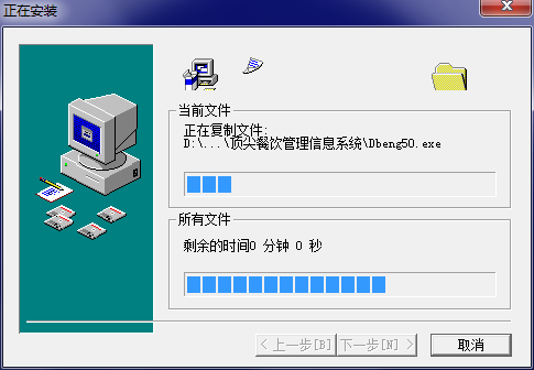 顶尖餐饮管理系统截图