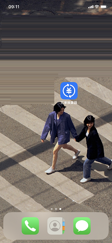 汇率换算器截图