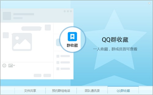 qq2015