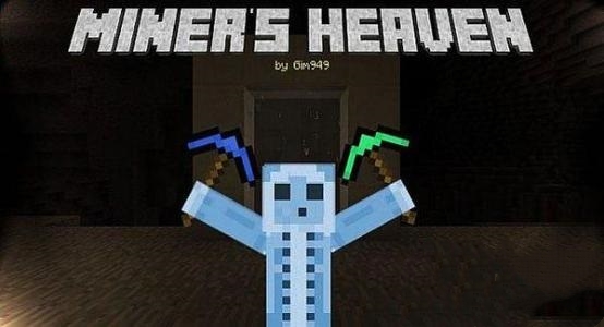 我的世界天堂mod