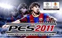 PES2011段首LOGO