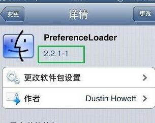 preferenceloader截图