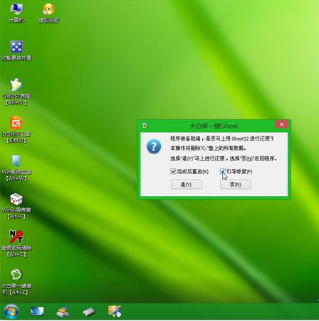 windows7家庭版32位截图