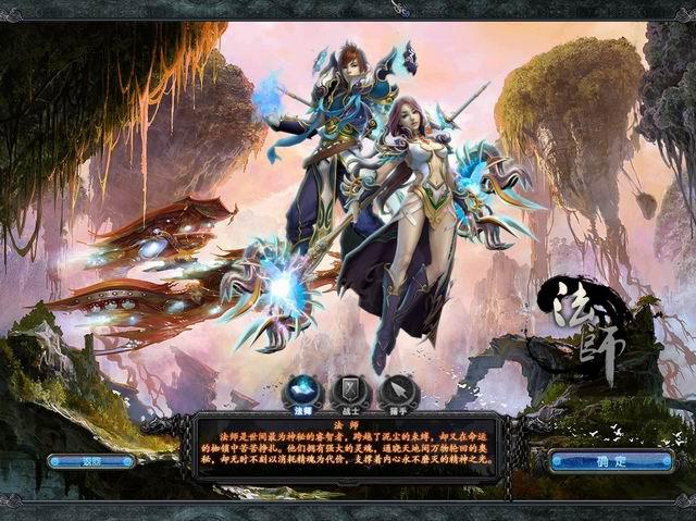 QQ幻想世界截图