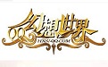 QQ幻想世界段首LOGO