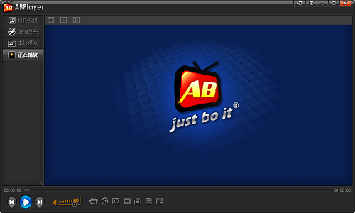 ABPLayer高清视频播放器截图