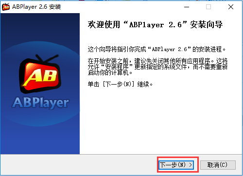 ABPLayer高清视频播放器截图