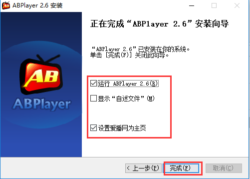 ABPLayer高清视频播放器截图