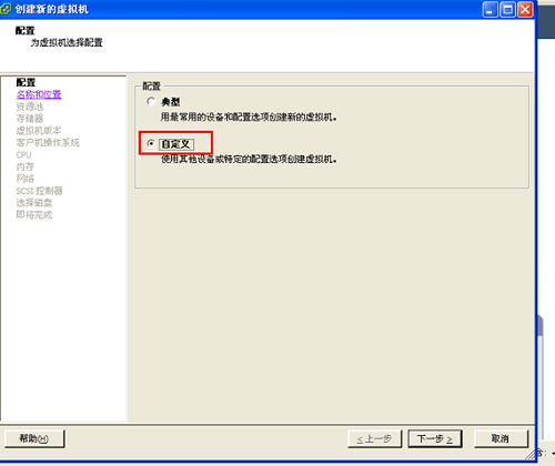 红猫软路由截图