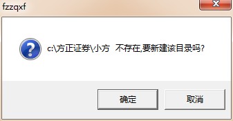方正证券小方截图