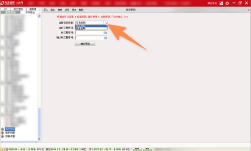方正证券小方截图