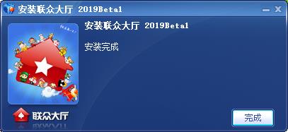 联众世界游戏大厅截图