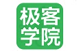 极客学院段首LOGO