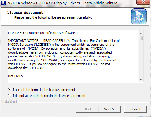 万能显卡驱动截图
