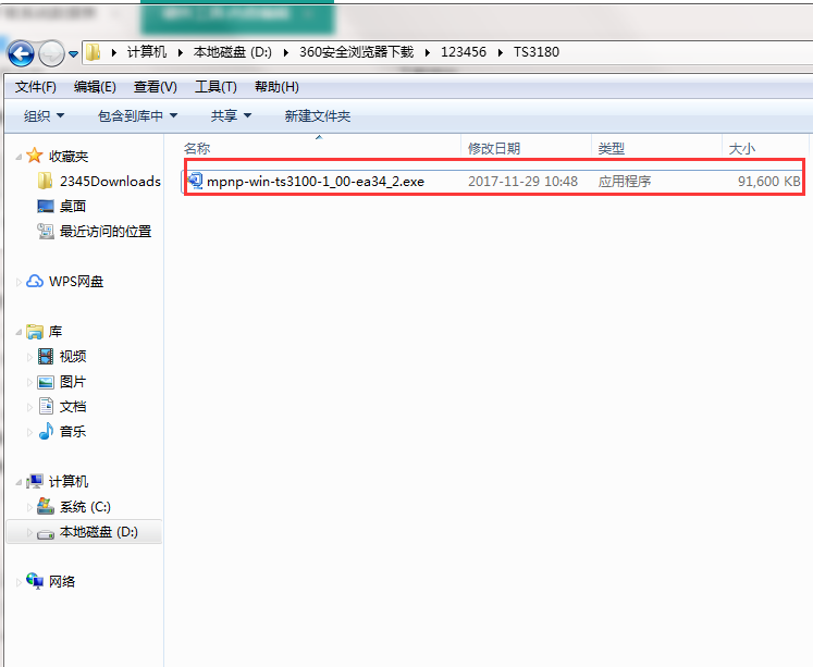 佳能Canon PIXMA TS3180 驱动截图