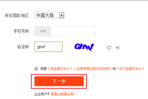 阿里旺旺买家版截图