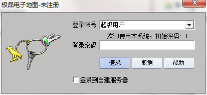 极品电子地图截图