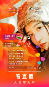 快手极速版官网免费最新版下载