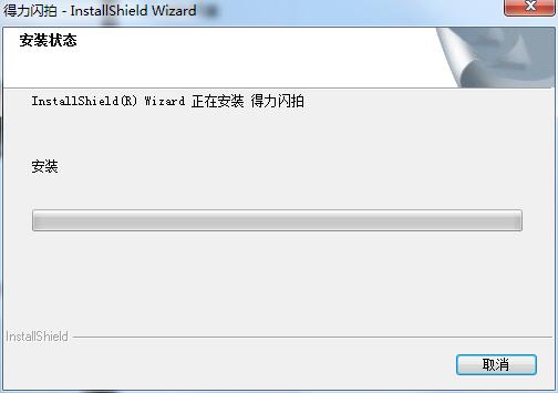 得力Deli15153高拍仪驱动截图