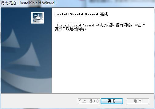 得力Deli15153高拍仪驱动截图