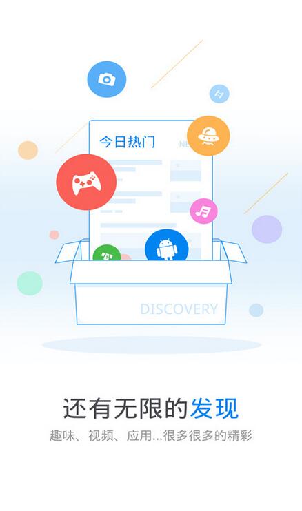 WiFi万能钥匙截图
