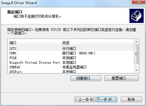 TSCB-2404P驱动截图