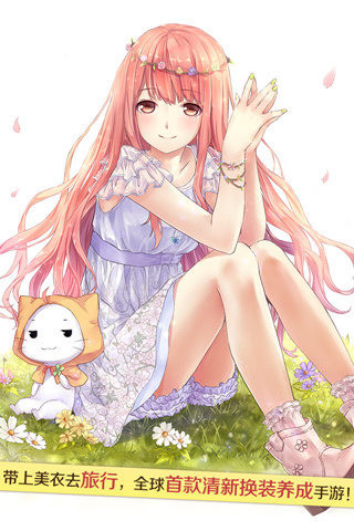 暖暖环游世界微博版截图