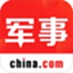 中华网军事