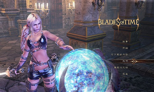 时光之刃截图