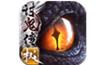 猎魂觉醒段首LOGO