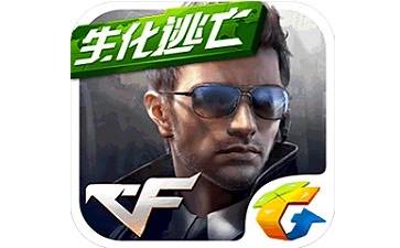 穿越火线枪战王者段首LOGO