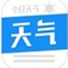 今日天气