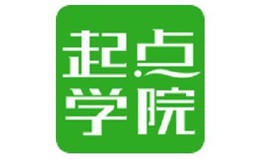 起点学院段首LOGO